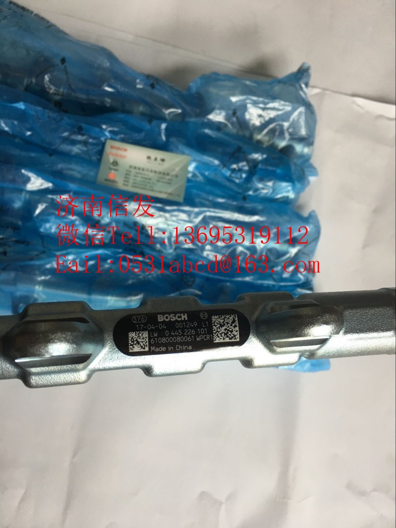 0445226101濰柴p7共軌組件濟南信發(fā),0445226101濰柴p7共軌組件濟南信發(fā),濟南信發(fā)汽車配件有限公司