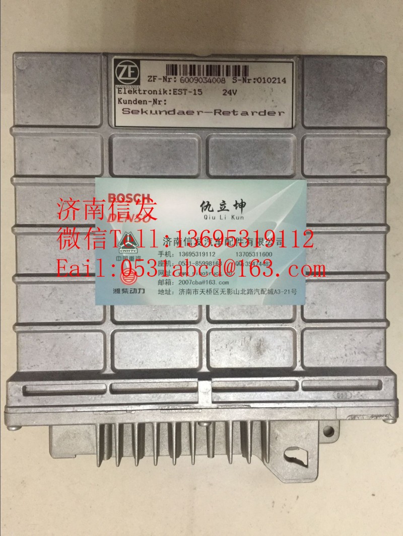 6009034008德國曼變速箱模塊濟南信發(fā),6009034008德國曼變速箱模塊濟南信發(fā),濟南信發(fā)汽車配件有限公司