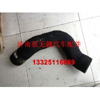 重汽豪瀚空濾器出氣膠管豪瀚駕駛室配件原廠配套