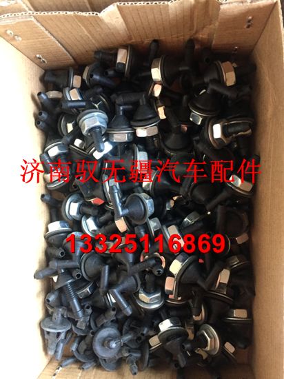 AZ1651740110,噴水嘴,濟南馭無疆汽車配件有限公司