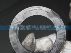 AZ2229100346,墊片,濟南聚麟汽車銷售服務(wù)有限公司