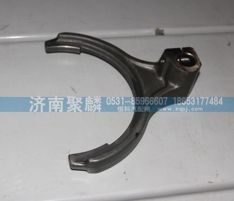 AZ2214100006,范圍撥叉,濟南聚麟汽車銷售服務(wù)有限公司