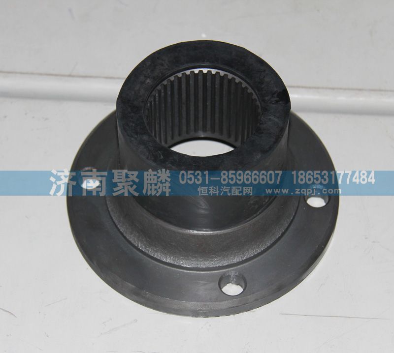 AZ2210100036,輸出法蘭,濟南聚麟汽車銷售服務(wù)有限公司