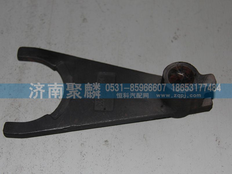 AZ2240220273,四五檔撥叉,濟南聚麟汽車銷售服務有限公司