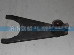 AZ2240220273,四五檔撥叉,濟南聚麟汽車銷售服務有限公司