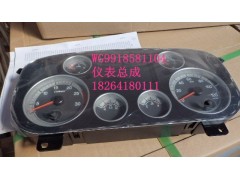 WG9918581104,儀表總成,濟南百思特駕駛室車身焊接廠