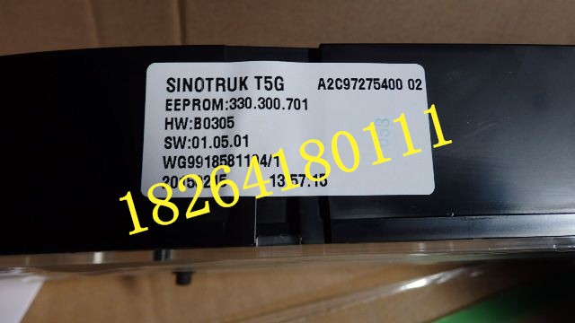 WG9918581104,儀表總成,濟南百思特駕駛室車身焊接廠