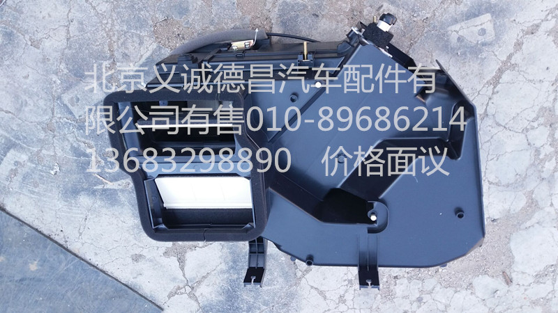 1B22081100003,暖風(fēng)機(jī)總成,北京義誠(chéng)德昌歐曼配件營(yíng)銷公司