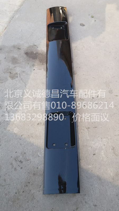 1B24957204025,風(fēng)窗上飾板中,北京義誠(chéng)德昌歐曼配件營(yíng)銷公司