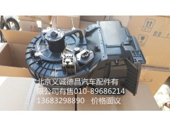 1B24981220074,鼓風(fēng)總成,北京義誠德昌歐曼配件營銷公司