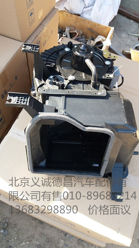 1B24981220074,鼓風(fēng)總成,北京義誠德昌歐曼配件營銷公司