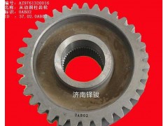 WG9761320016,從動圓柱齒輪,濟(jì)南信達(dá)重汽配件有限公司