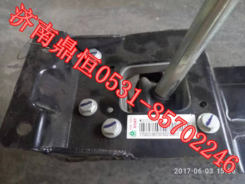 WG9325240128,新款豪卡換擋桿,濟(jì)南鼎恒重型汽車(chē)配件有限公司