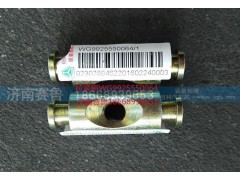 WG9925550064,拉緊銷,濟(jì)南賽魯汽配有限公司