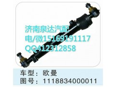 1118834000011,轉(zhuǎn)向助力缸/轉(zhuǎn)向動力缸,濟南泉達(dá)汽配有限公司