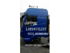 德龍M300駕駛室總成 車(chē)門(mén)總成,駕駛室總成 駕駛室殼體,濟(jì)南少岱汽車(chē)配件有限公司