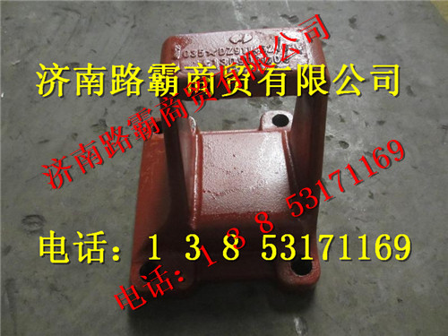 DZ9114524036,F3000后簧右前支架,濟南匯德卡汽車零部件有限公司