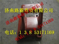 DZ9114524036,F3000后簧右前支架,濟南匯德卡汽車零部件有限公司