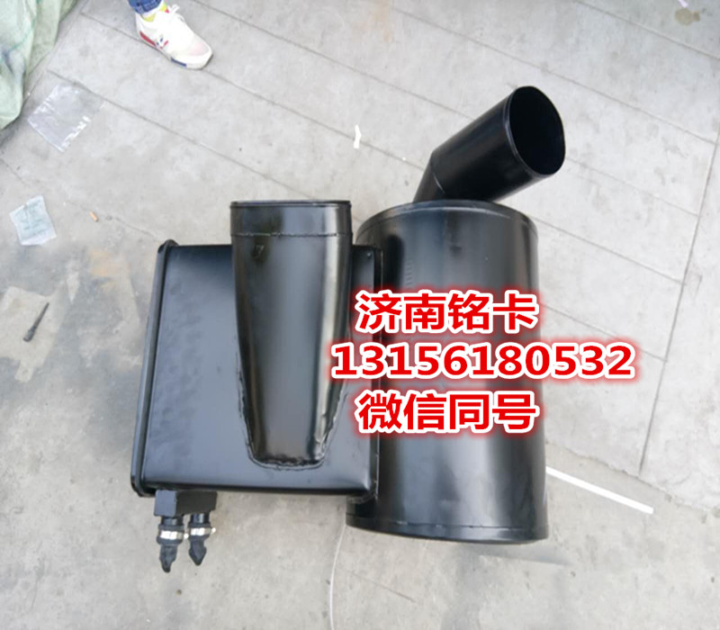 SZ919000863,陜汽德龍3250橫置沙漠濾空氣濾清器總成,濟(jì)南市銘卡汽車(chē)配件配件廠