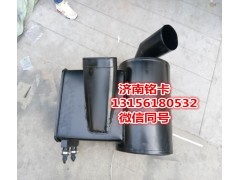 SZ919000863,陜汽德龍3250橫置沙漠濾空氣濾清器總成,濟(jì)南市銘卡汽車(chē)配件配件廠