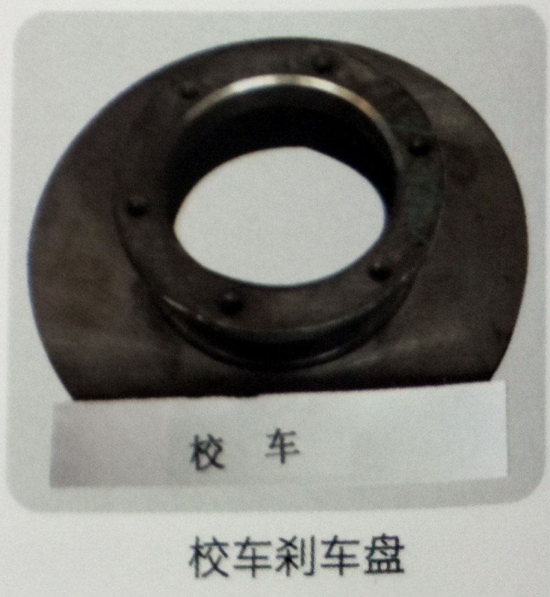 ,校車剎車盤(pán),濟(jì)南霖旌貿(mào)易有限公司