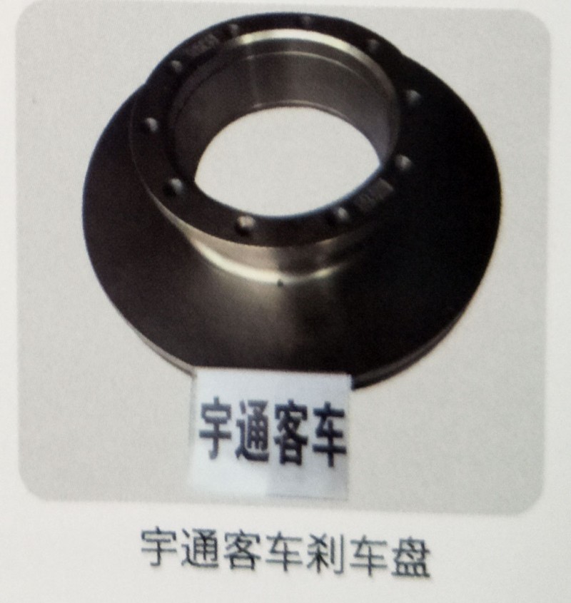 ,宇通客車剎車盤,濟(jì)南霖旌貿(mào)易有限公司