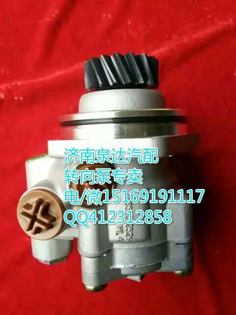 7679955603,轉(zhuǎn)向助力葉片泵,濟(jì)南泉達(dá)汽配有限公司