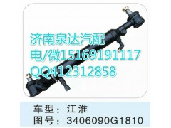 3406090G1810,轉(zhuǎn)向助力缸/轉(zhuǎn)向動力缸,濟(jì)南泉達(dá)汽配有限公司