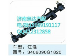 3406090G1820,轉(zhuǎn)向助力缸/轉(zhuǎn)向動(dòng)力缸,濟(jì)南泉達(dá)汽配有限公司