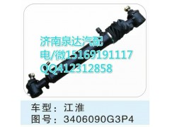 3406090G3P4,轉(zhuǎn)向助力缸/轉(zhuǎn)向動力缸,濟(jì)南泉達(dá)汽配有限公司