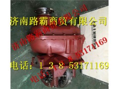 AZ9981320241,AC16橋中橋中段,濟南匯德卡汽車零部件有限公司