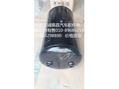 1327135680018,儲(chǔ)氣筒,北京義誠德昌歐曼配件營(yíng)銷公司