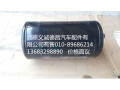 1327135680018,儲(chǔ)氣筒,北京義誠德昌歐曼配件營(yíng)銷公司