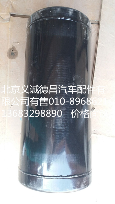 1424235613004,儲氣筒,北京義誠德昌歐曼配件營銷公司