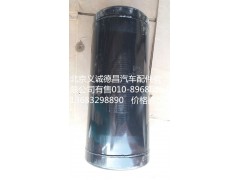 1424235613004,儲氣筒,北京義誠德昌歐曼配件營銷公司