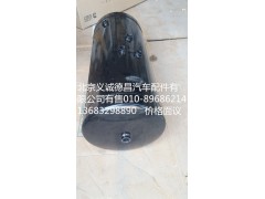 1424235613004,儲氣筒,北京義誠德昌歐曼配件營銷公司