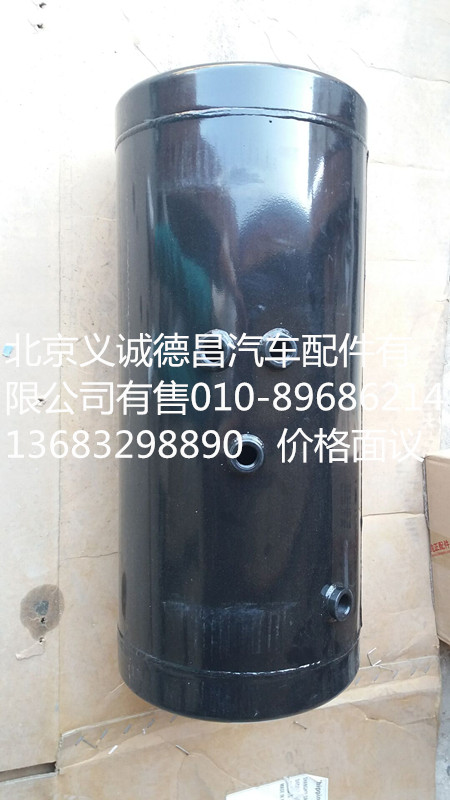 1424235613004,儲氣筒,北京義誠德昌歐曼配件營銷公司