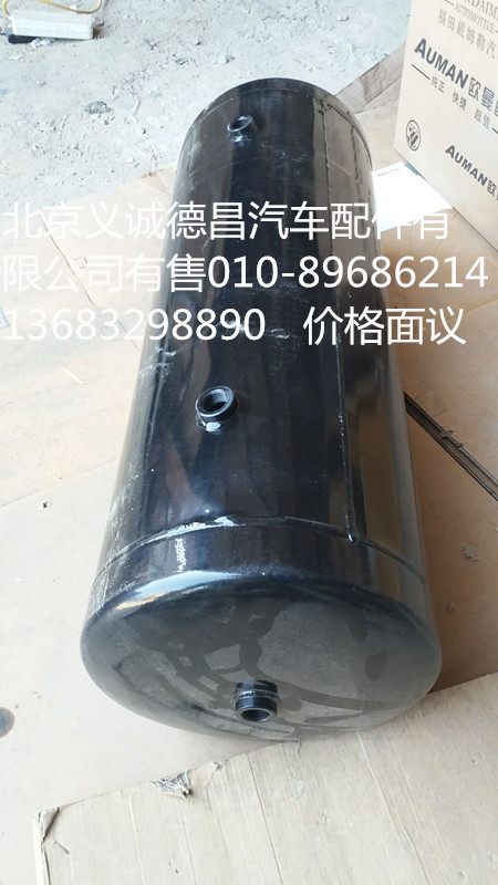 1424235613008,儲(chǔ)氣筒,北京義誠(chéng)德昌歐曼配件營(yíng)銷公司