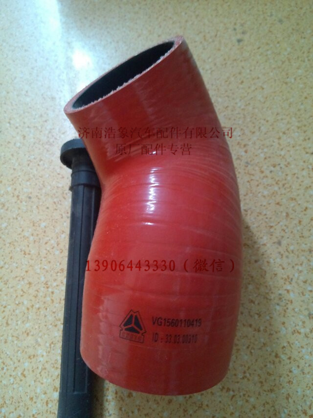 VG1560110403,,濟(jì)南浩象汽車(chē)配件有限公司