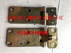 AZ1651220062/64,車門鉸鏈前總成,濟南馭無疆汽車配件有限公司