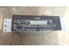 1B22079180310,外接MP3收放機(jī),北京義誠(chéng)德昌歐曼配件營(yíng)銷(xiāo)公司