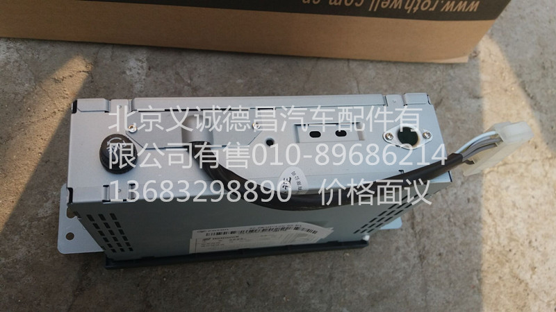 1B22079180310,外接MP3收放機(jī),北京義誠(chéng)德昌歐曼配件營(yíng)銷(xiāo)公司