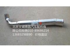 H1119304006A0,中冷器進氣鋼管,北京義誠德昌歐曼配件營銷公司