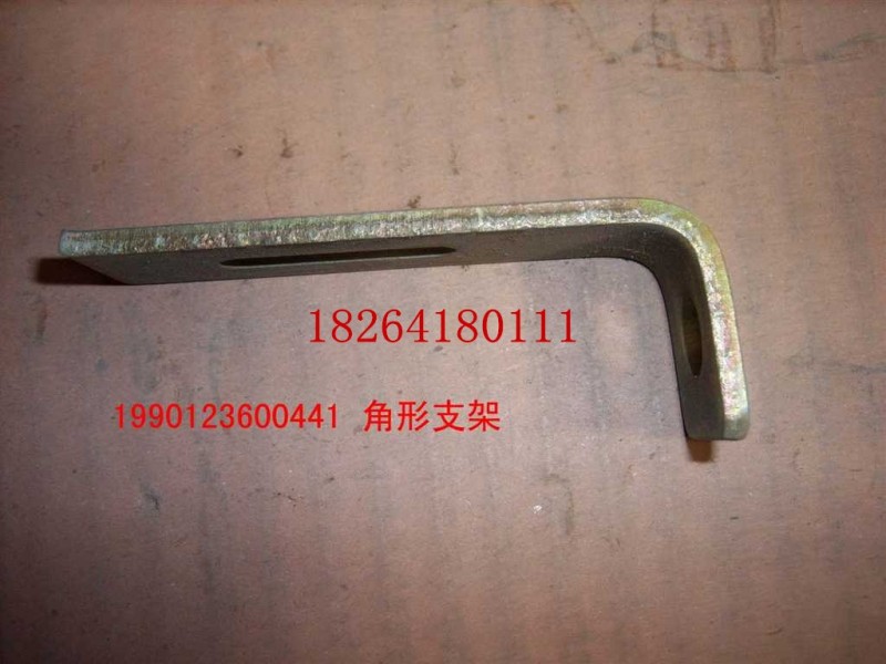 199012360441,角形支架,濟南百思特駕駛室車身焊接廠