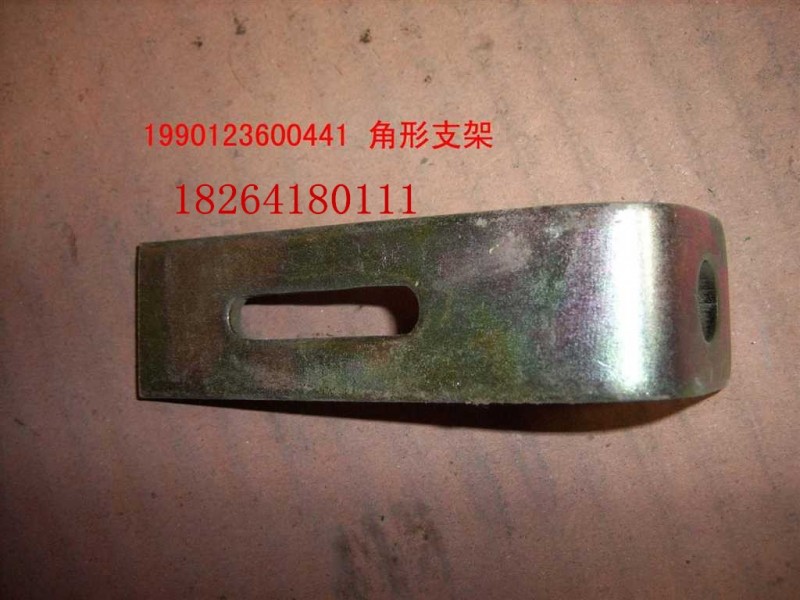 199012360441,角形支架,濟南百思特駕駛室車身焊接廠