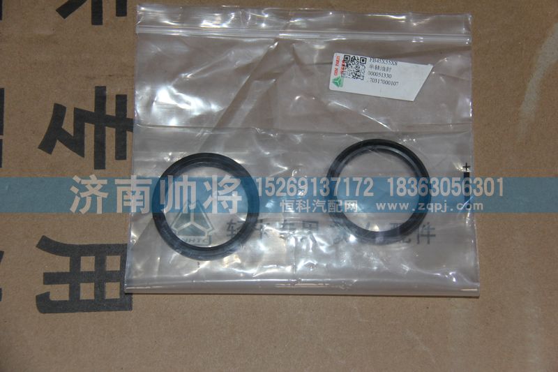 FB45X55X8,半軸油封,濟(jì)南帥將商貿(mào)有限公司