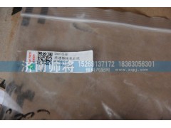 2007114E,差速器軸承總成,濟南帥將商貿(mào)有限公司