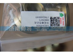 31K24-03056,車輪螺母總成,濟南帥將商貿有限公司