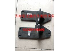 WG9525590607/WG9525590608,左/右支架總成,濟南馭無疆汽車配件有限公司