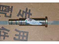 LG9709520002,前板簧銷,濟南帥將商貿(mào)有限公司